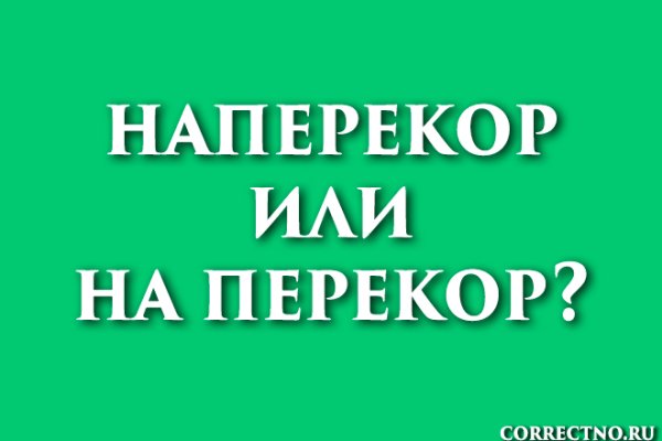Маркетплейс кракен купить
