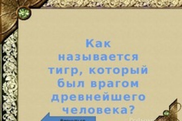 Модератор на кракене