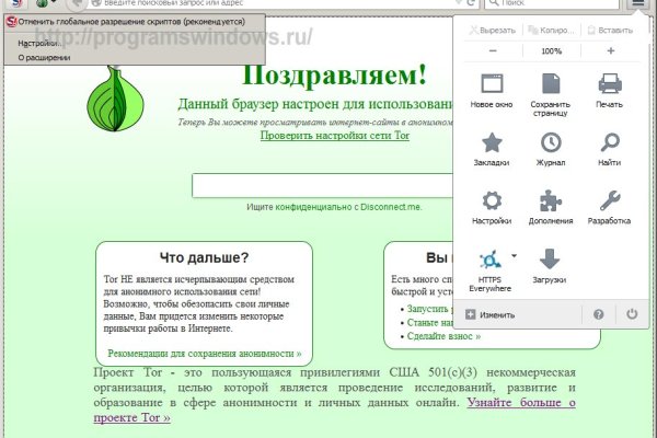 Сайт kraken в tor