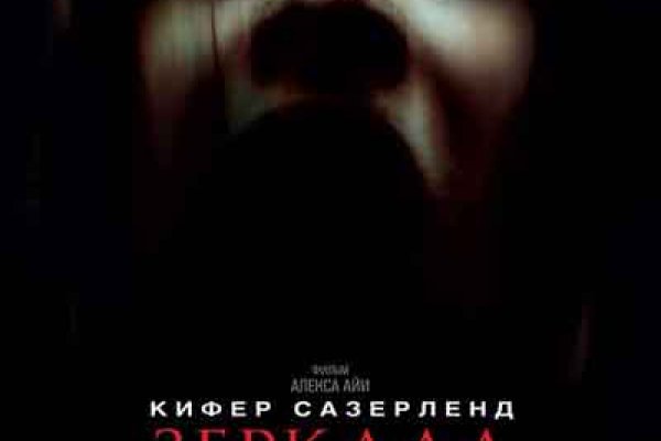Как найти ссылку на кракен