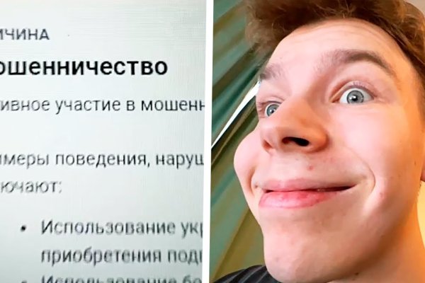 Доступ к сайту кракен