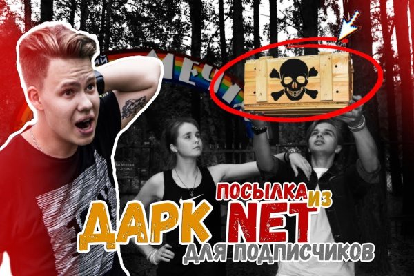 Кракен что это такое наркотики
