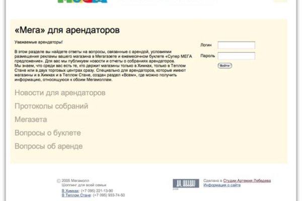 Kraken url