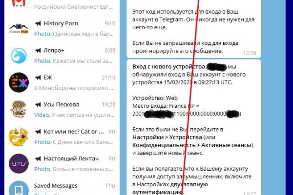 Кракен даркнет как зайти