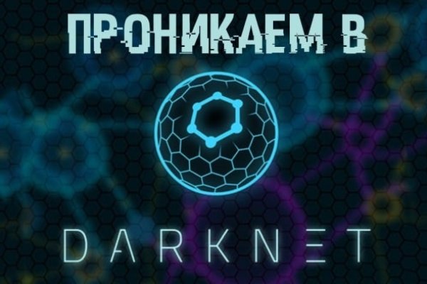 Зеркало на кракен