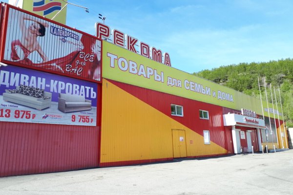 Кракен торговая площадка