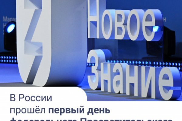 Кракен личный кабинет