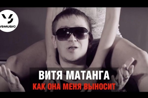 Как выйти на кракен