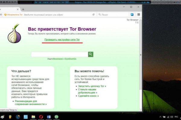 Кракен даркмаркет плейс