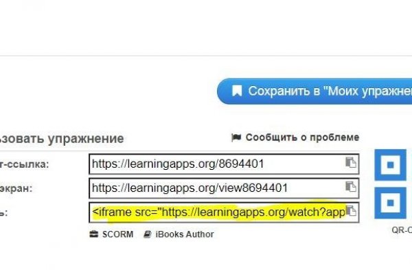 Kraken13 at сайт
