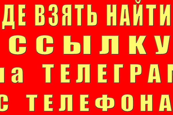 Kraken даркнет маркет