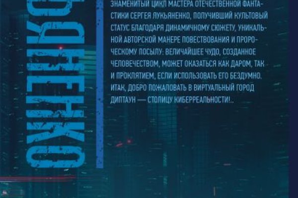 Kraken рабочий