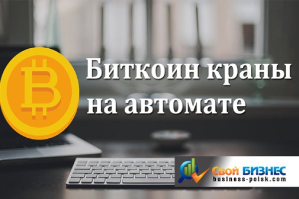 Kraken магазин интернет