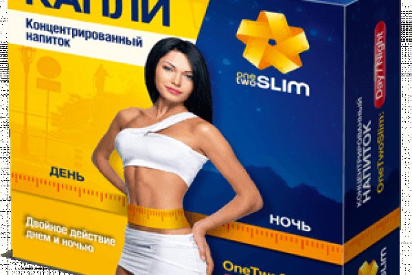 Как купить через кракен