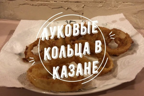 Кракен мп