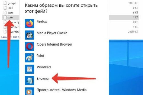 Ссылки на кракен com