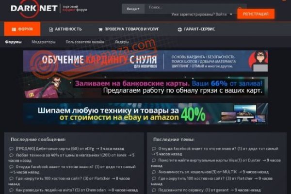 Кракен онион сайт io
